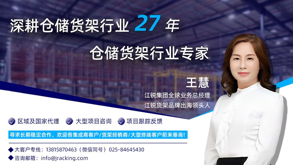 银娱优越会(中国)有限公司官网