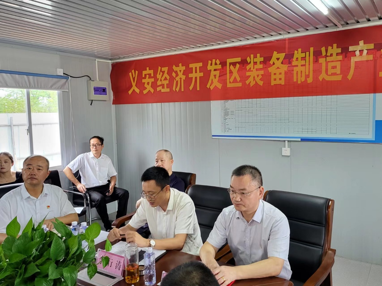 银娱优越会(中国)有限公司官网