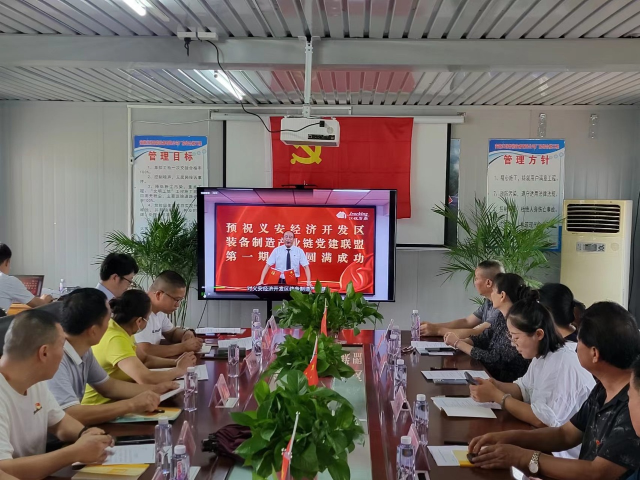 银娱优越会(中国)有限公司官网