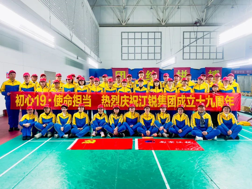 银娱优越会(中国)有限公司官网