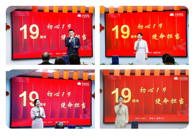 银娱优越会(中国)有限公司官网