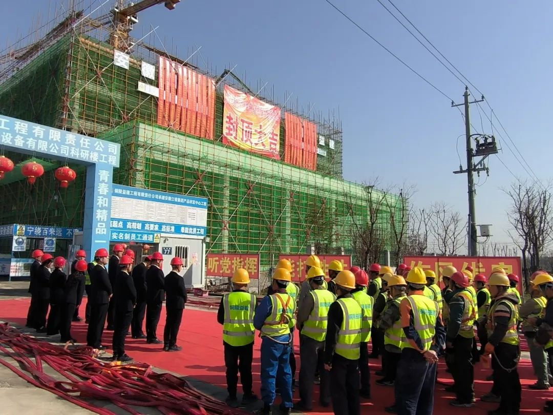 银娱优越会(中国)有限公司官网