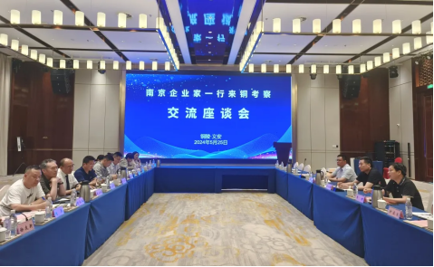 银娱优越会(中国)有限公司官网