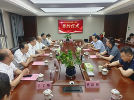 银娱优越会(中国)有限公司官网