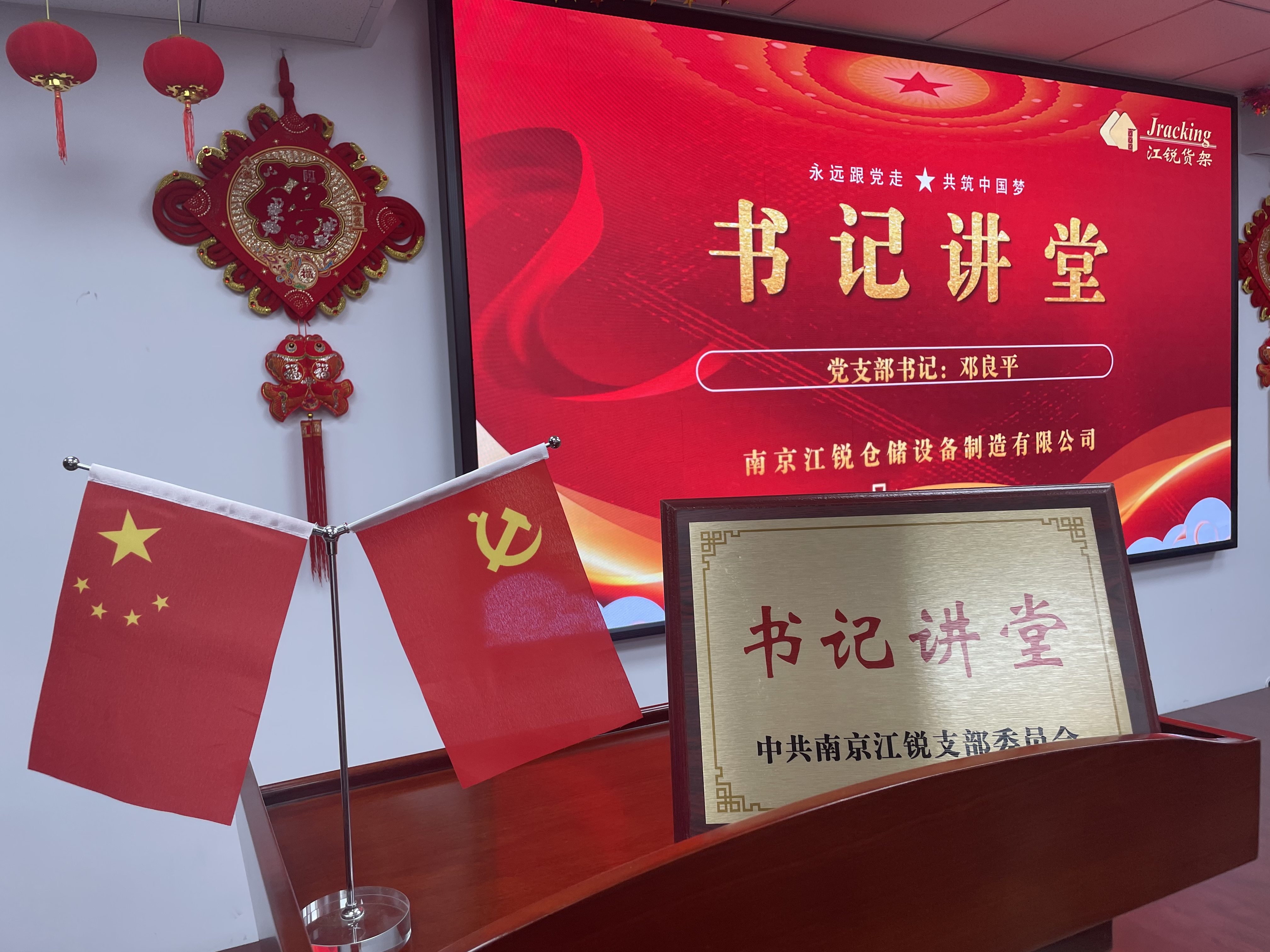 银娱优越会(中国)有限公司官网