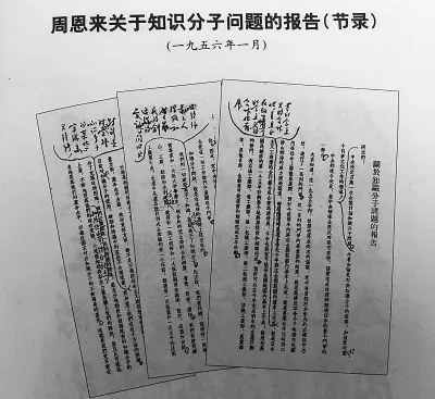 银娱优越会(中国)有限公司官网