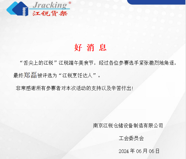 银娱优越会(中国)有限公司官网