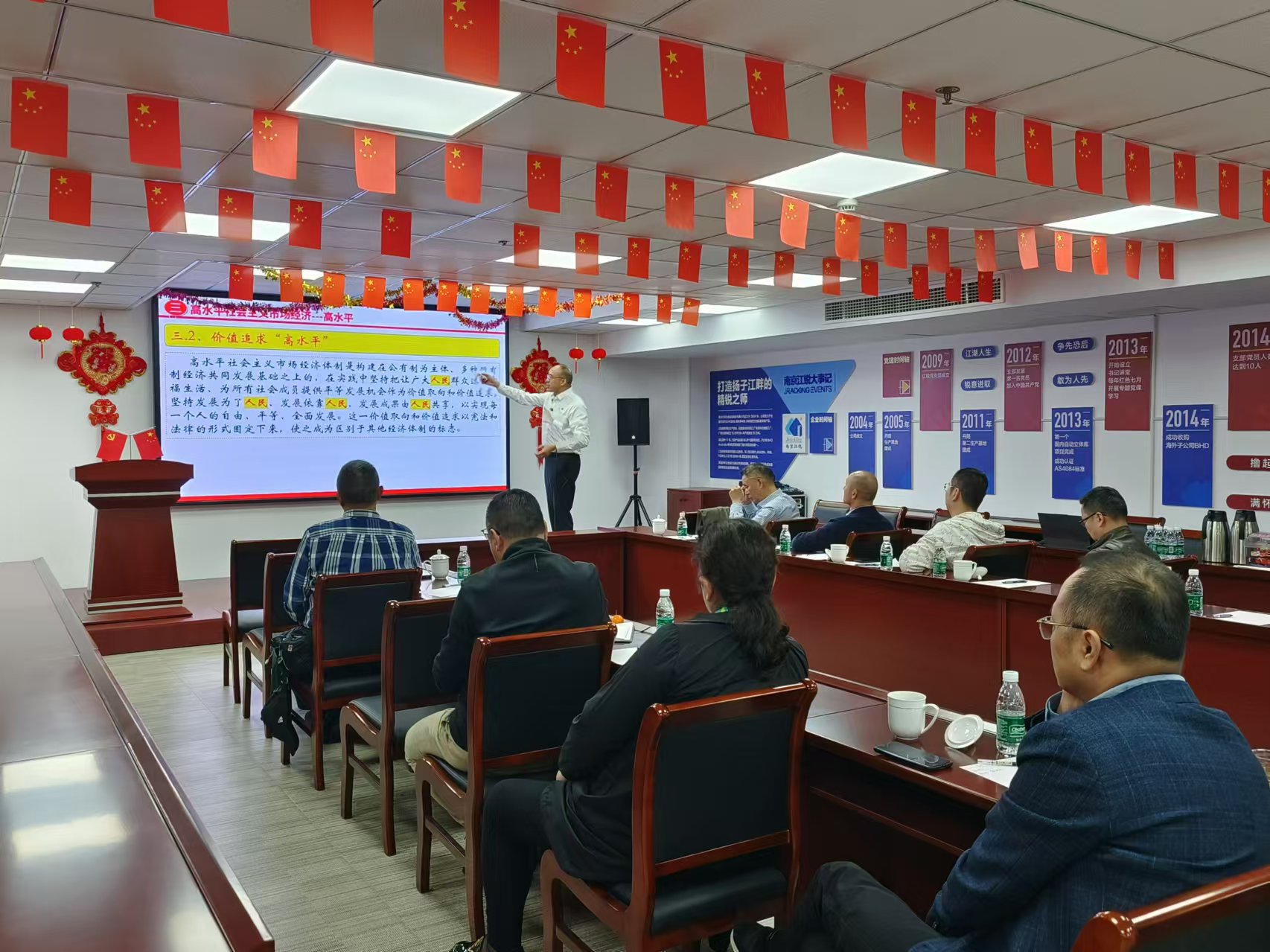 银娱优越会(中国)有限公司官网