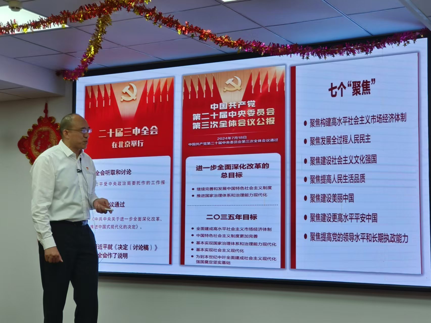 银娱优越会(中国)有限公司官网