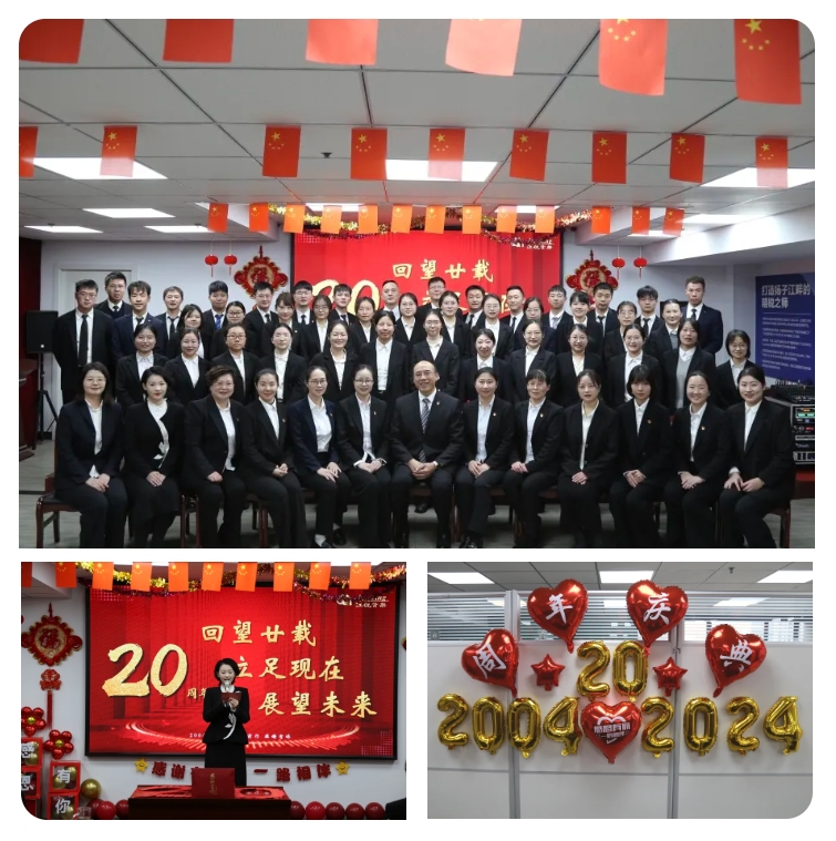 银娱优越会(中国)有限公司官网