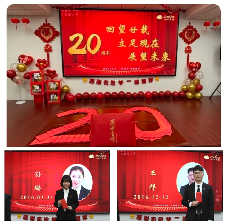 银娱优越会(中国)有限公司官网