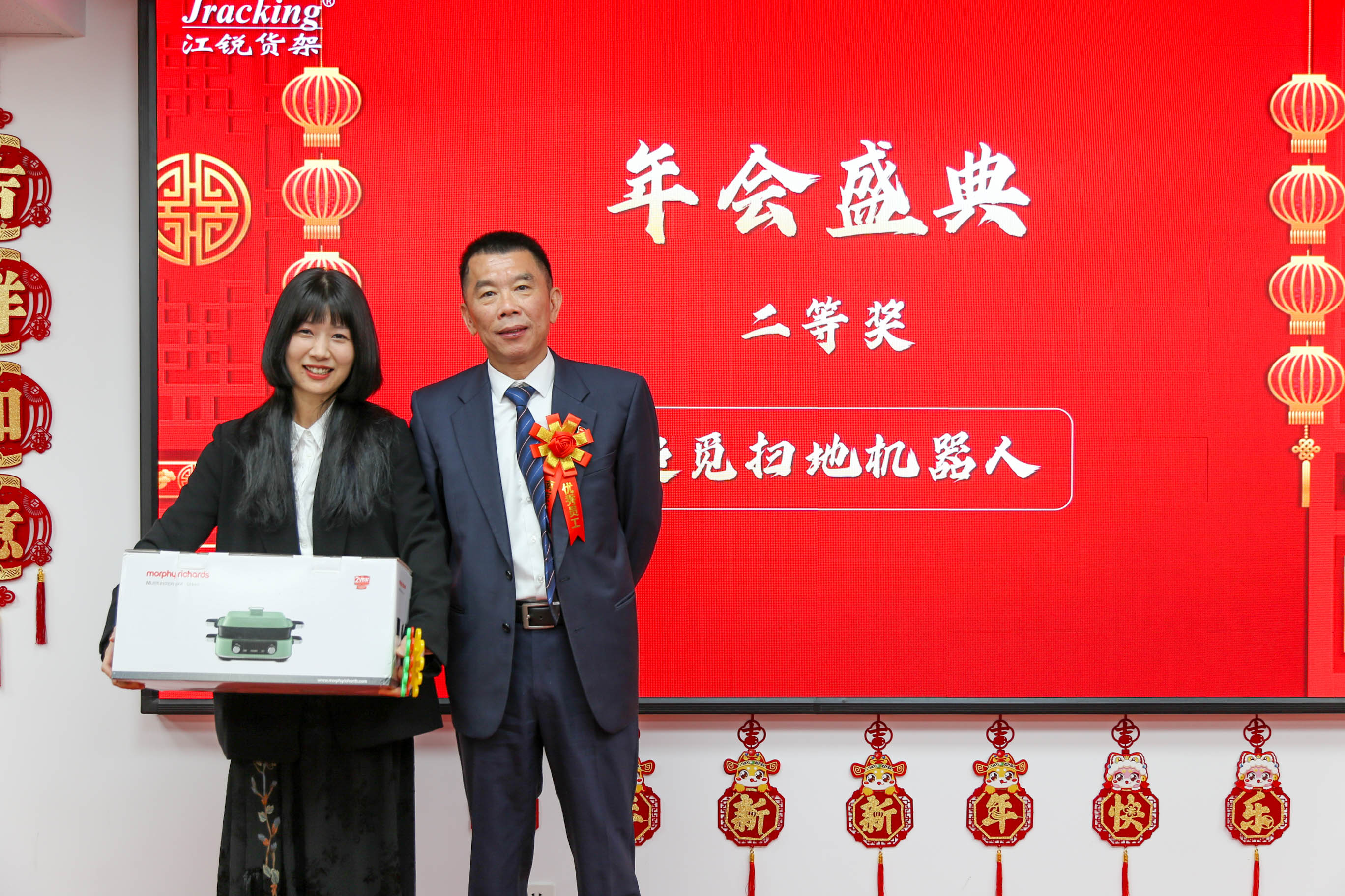 银娱优越会(中国)有限公司官网