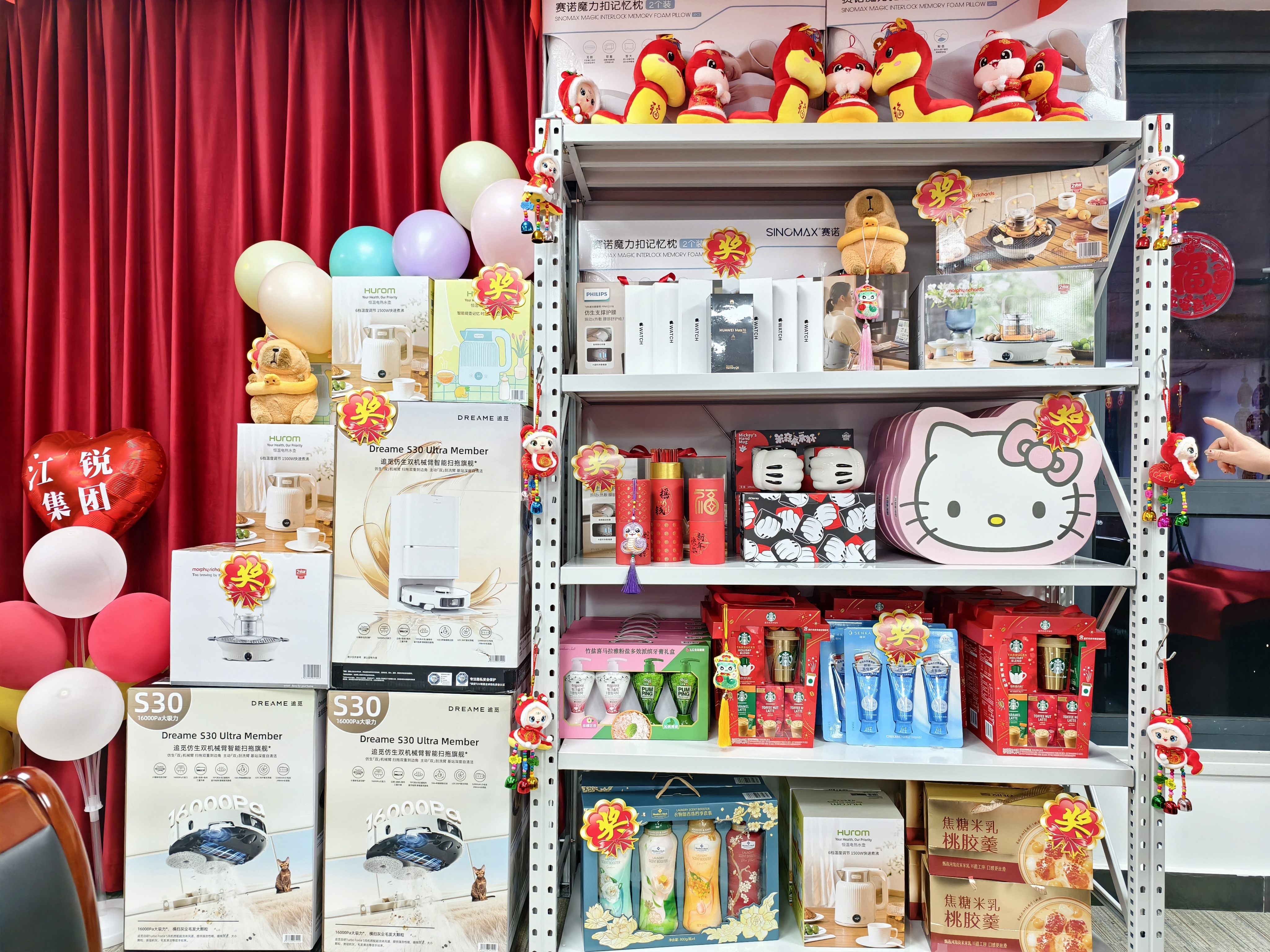 银娱优越会(中国)有限公司官网