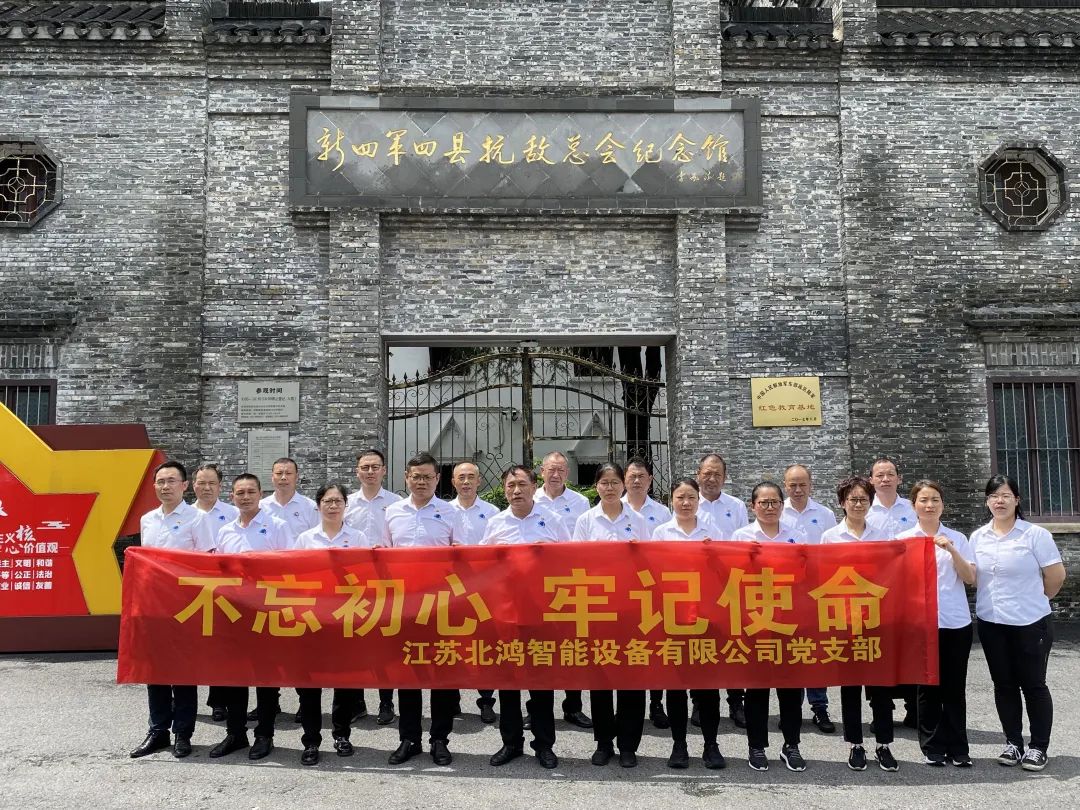 银娱优越会(中国)有限公司官网