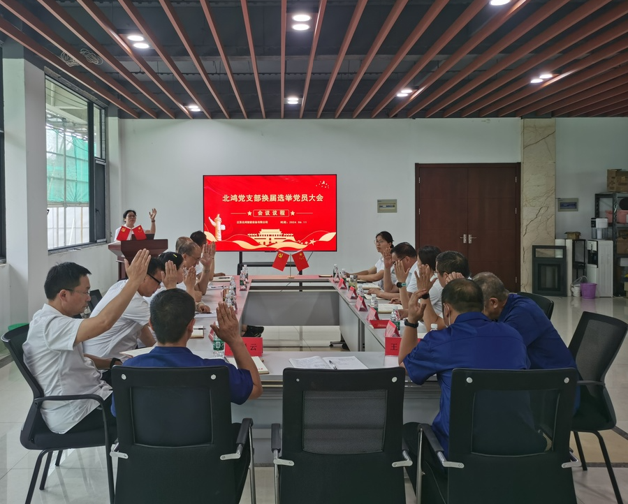 银娱优越会(中国)有限公司官网