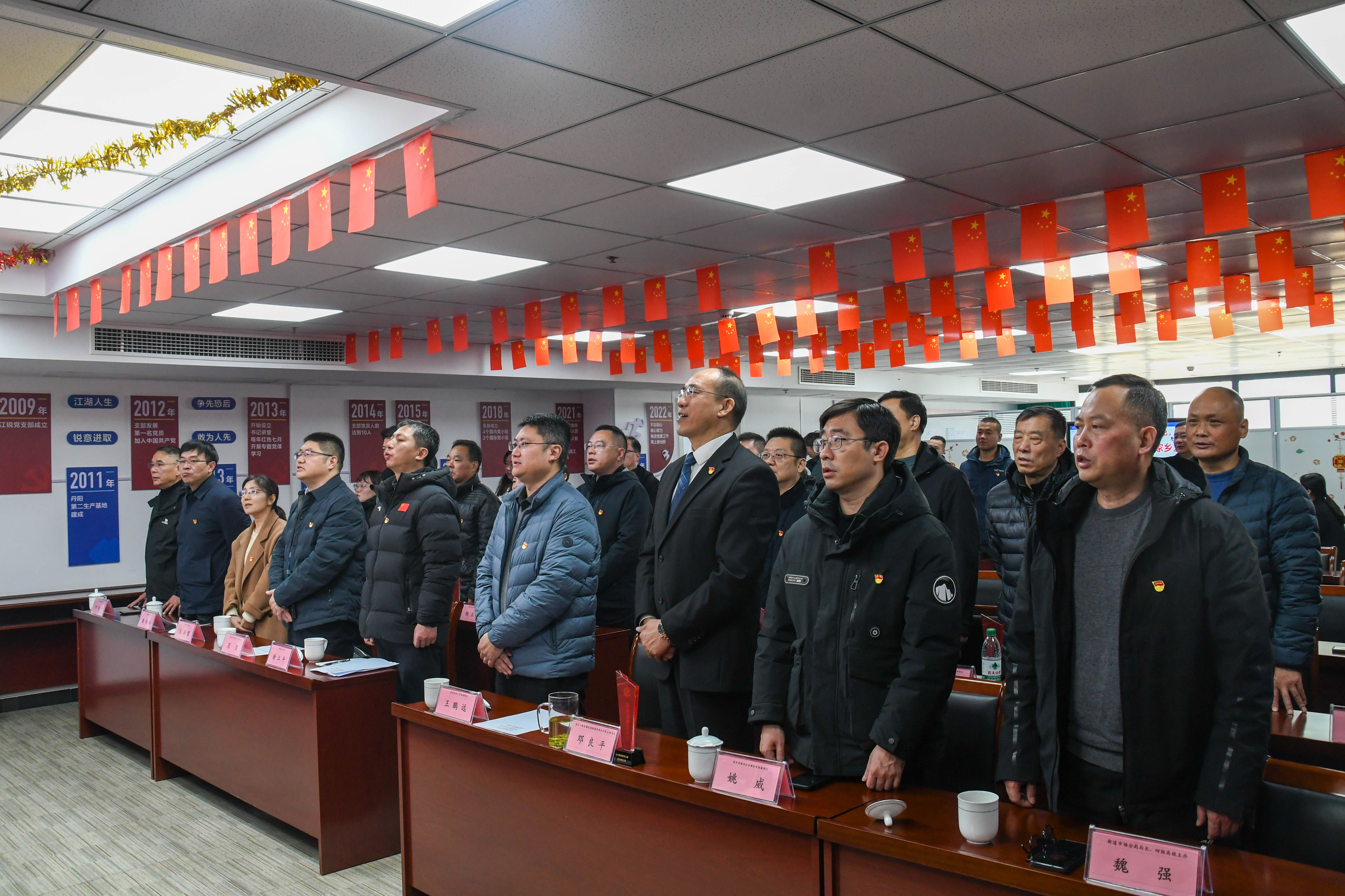 银娱优越会(中国)有限公司官网