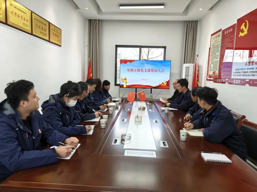 银娱优越会(中国)有限公司官网