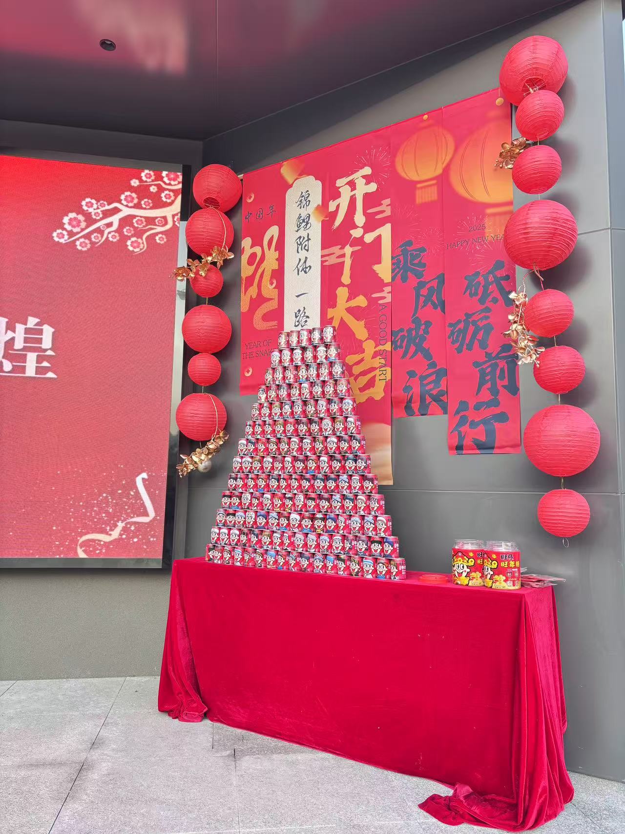 银娱优越会(中国)有限公司官网