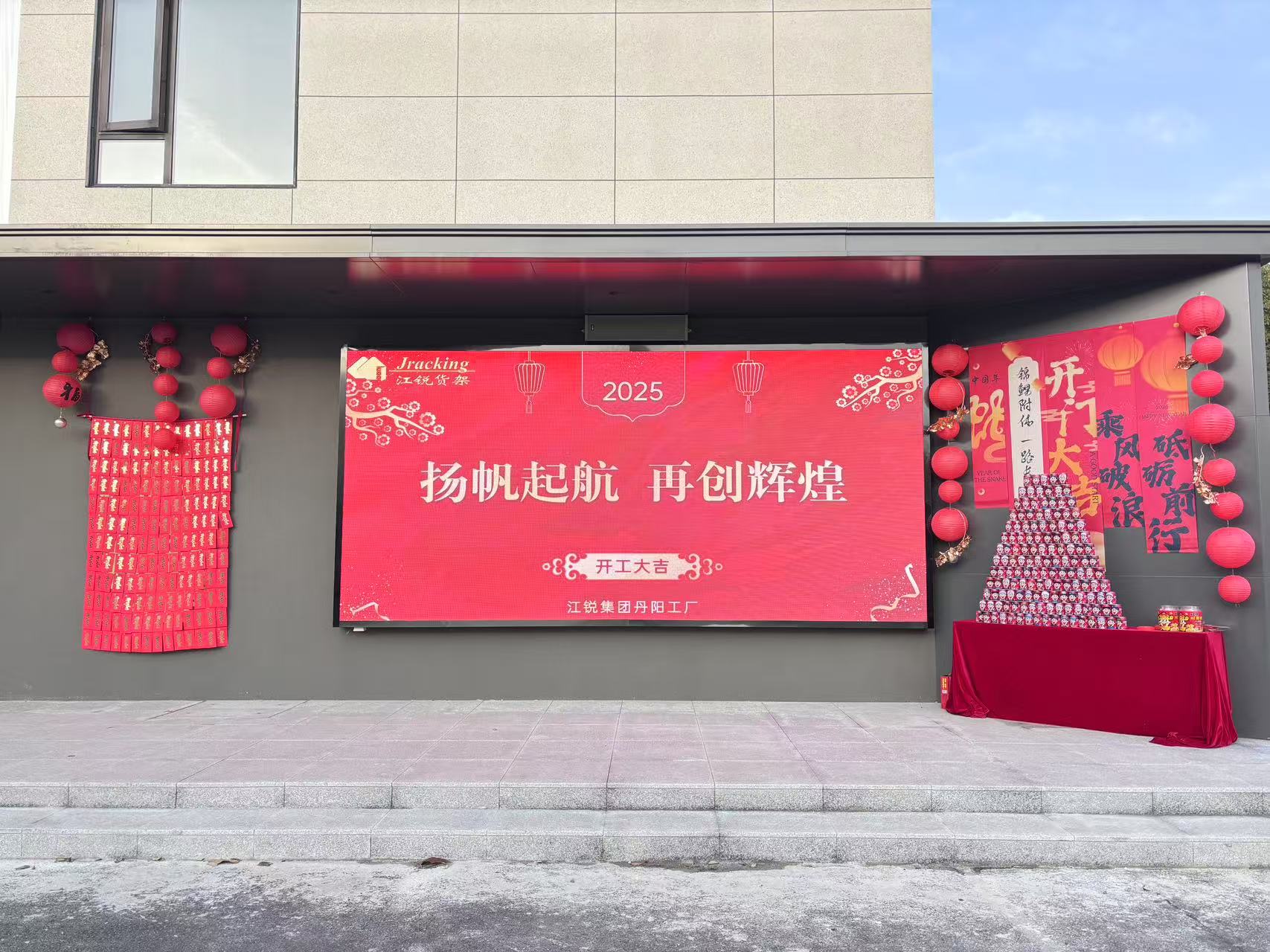 银娱优越会(中国)有限公司官网