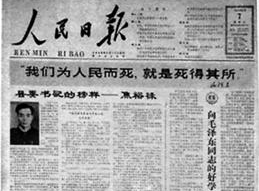 银娱优越会(中国)有限公司官网