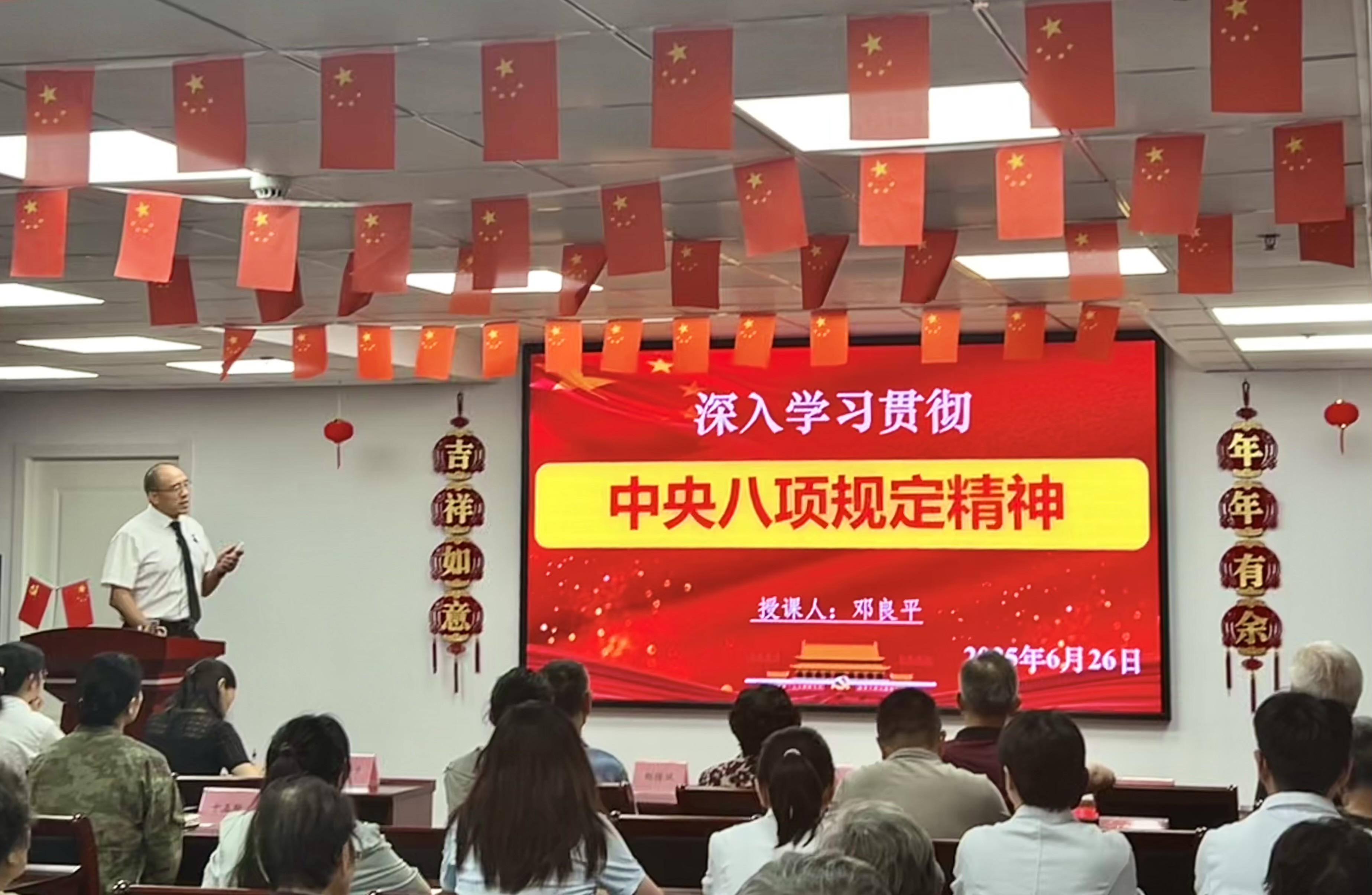 银娱优越会(中国)有限公司官网
